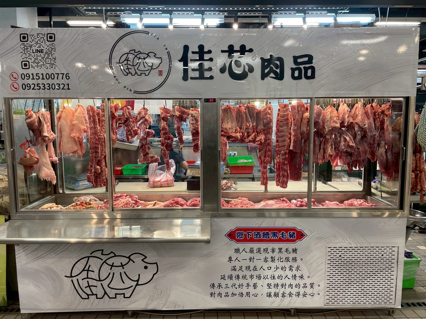佳芯5